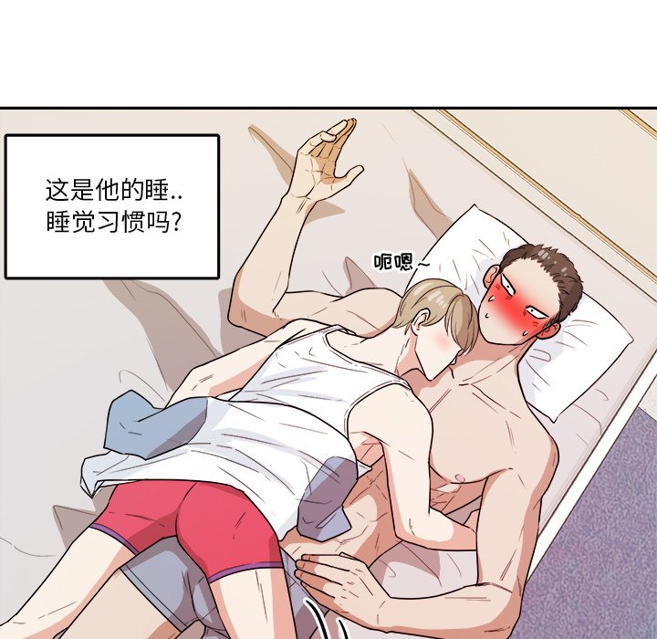 第37話 - 第56张