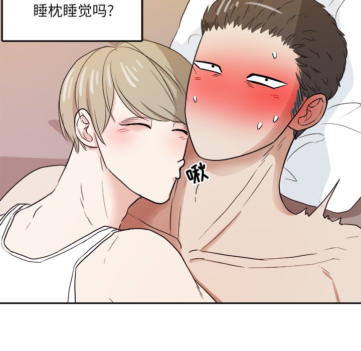 第37話 - 第58张