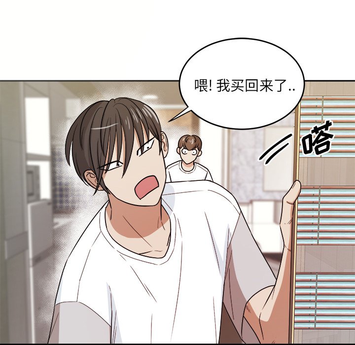 第37話 - 第61张