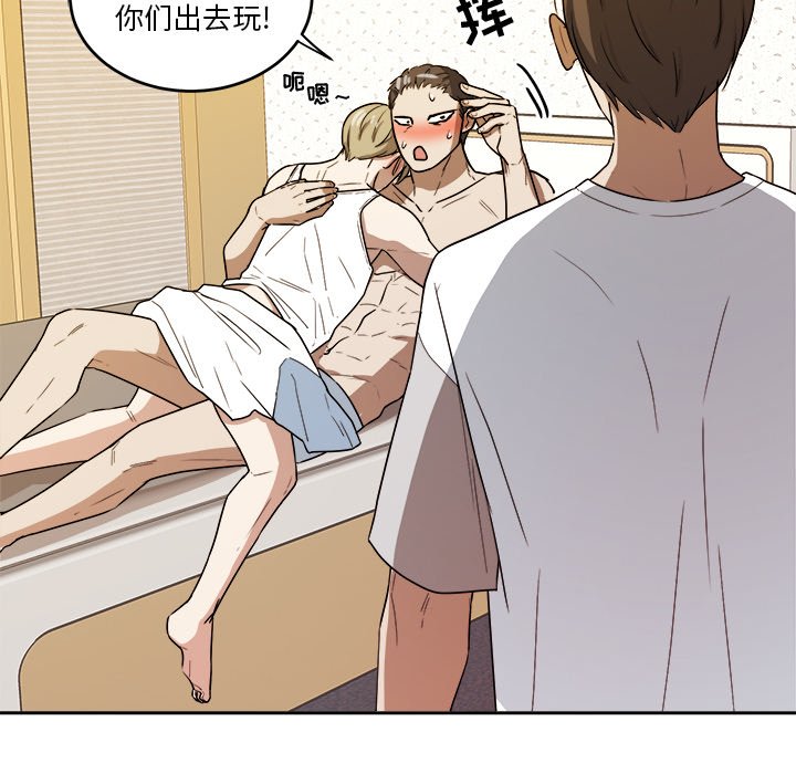 第37話 - 第63张