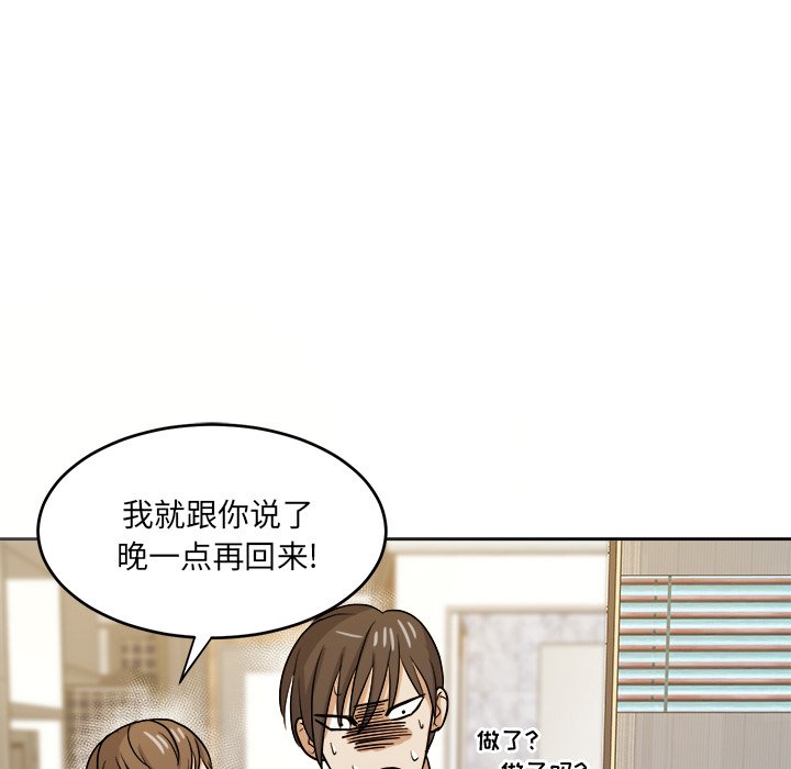 第37話 - 第64张