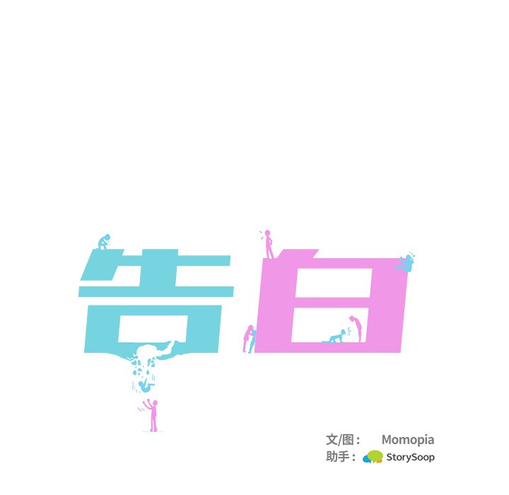 第37話 - 第67张