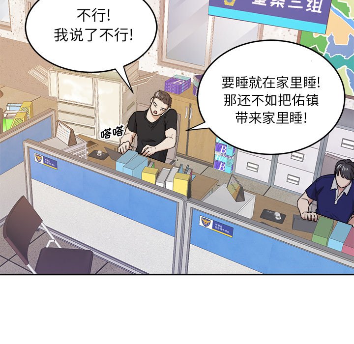 第37話 - 第71张