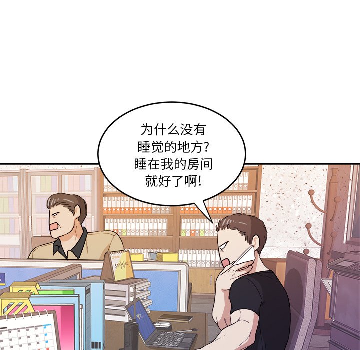 第37話 - 第72张