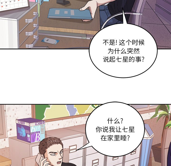 第37話 - 第73张
