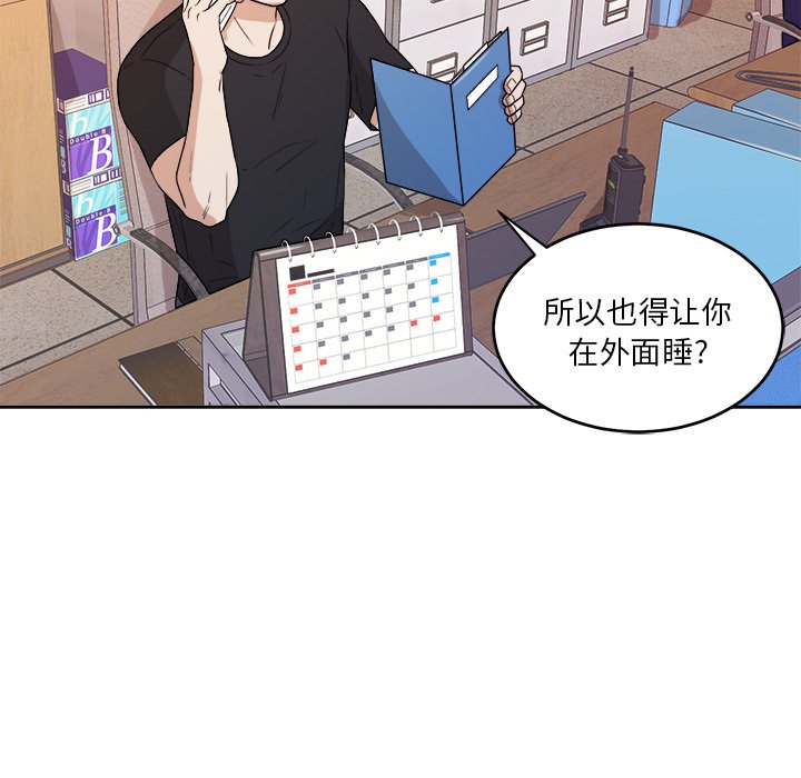 第37話 - 第74张
