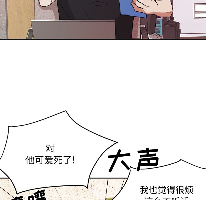 第37話 - 第76张