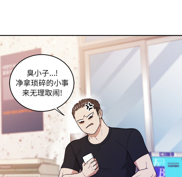 第37話 - 第78张