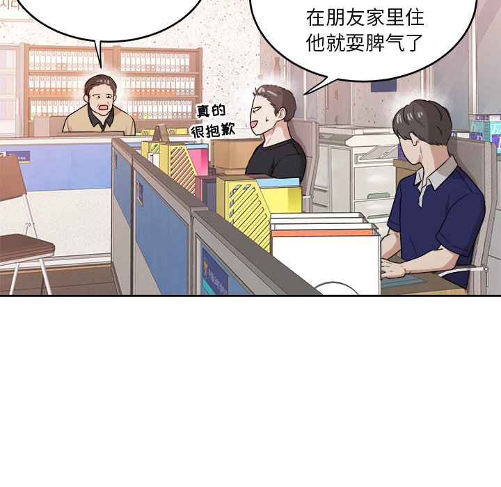 第37話 - 第80张