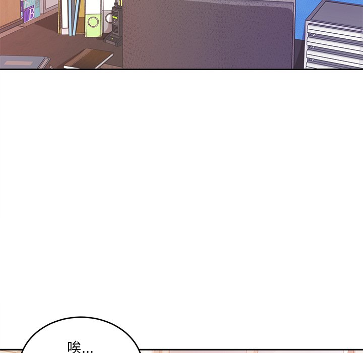 第37話 - 第82张