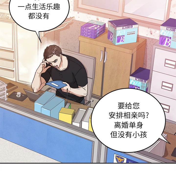 第37話 - 第83张