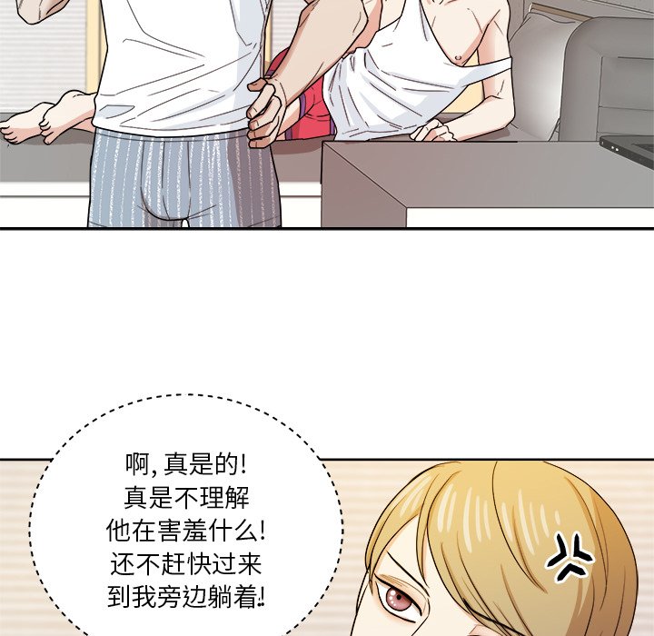 第37話 - 第9张