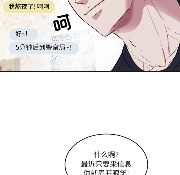 第37話 - 第90张