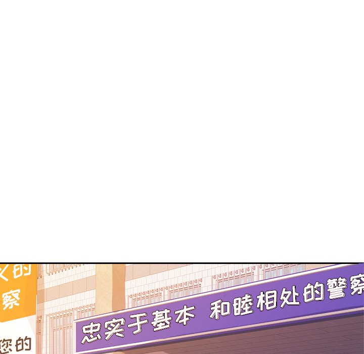 第37話 - 第92张
