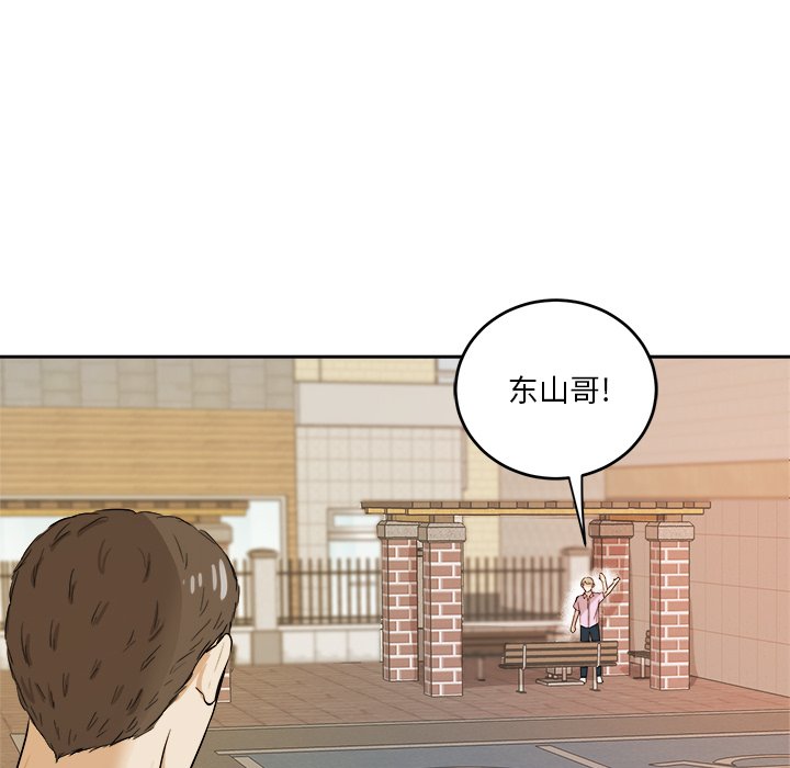 第37話 - 第94张