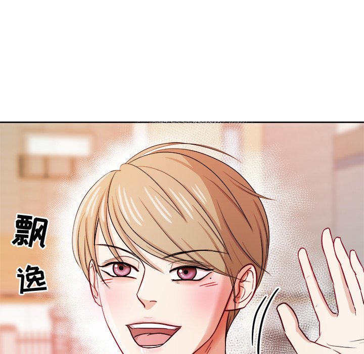 第37話 - 第96张