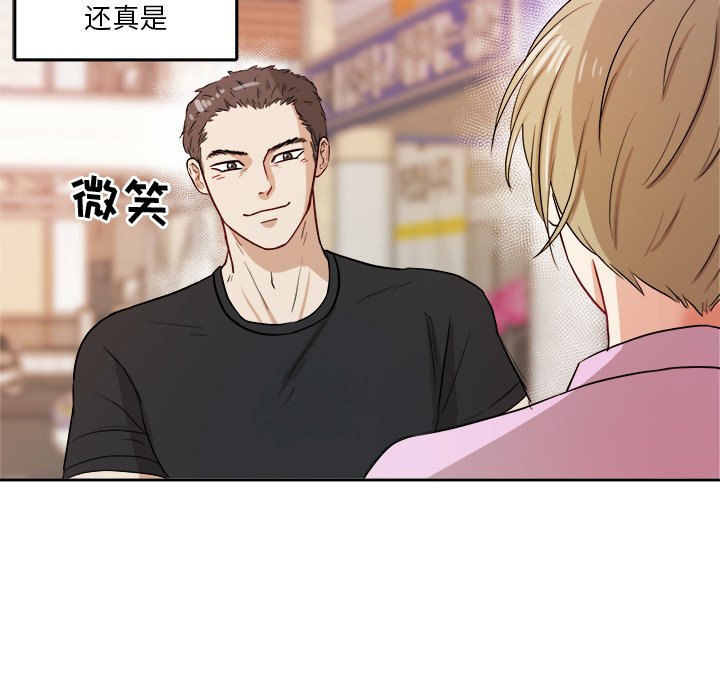 第37話 - 第98张