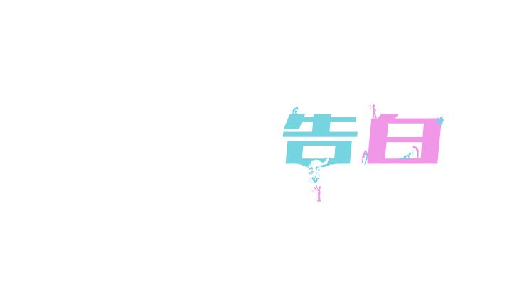第38話 - 第100张