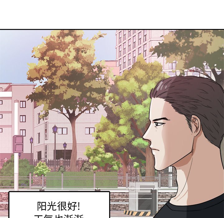 第38話 - 第13张