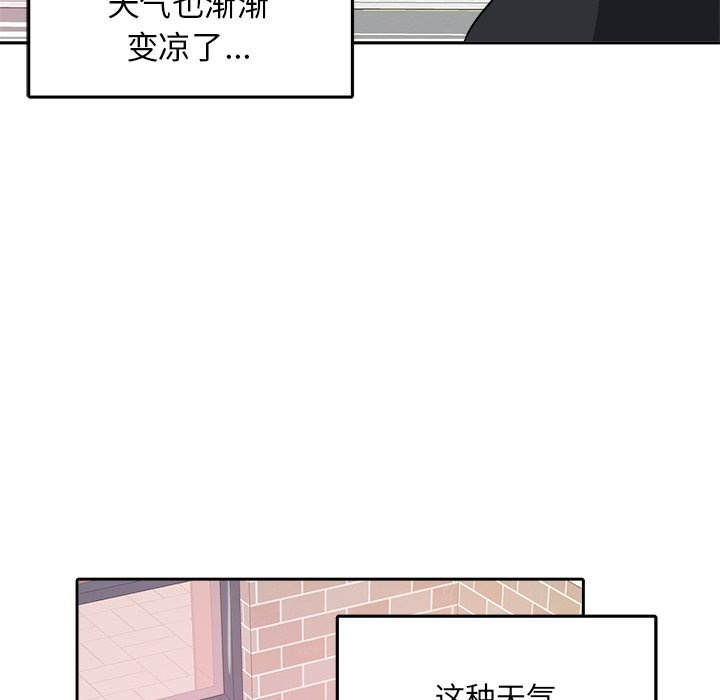第38話 - 第14张