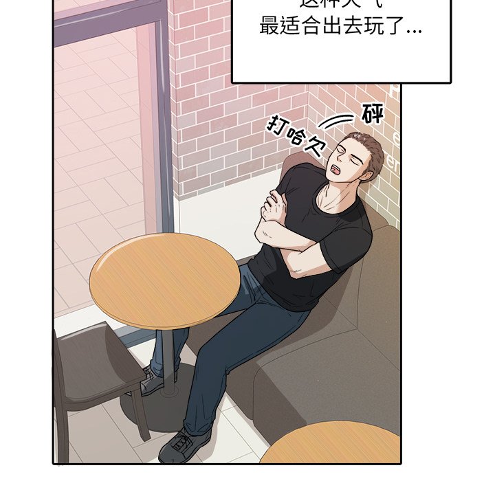 第38話 - 第15张
