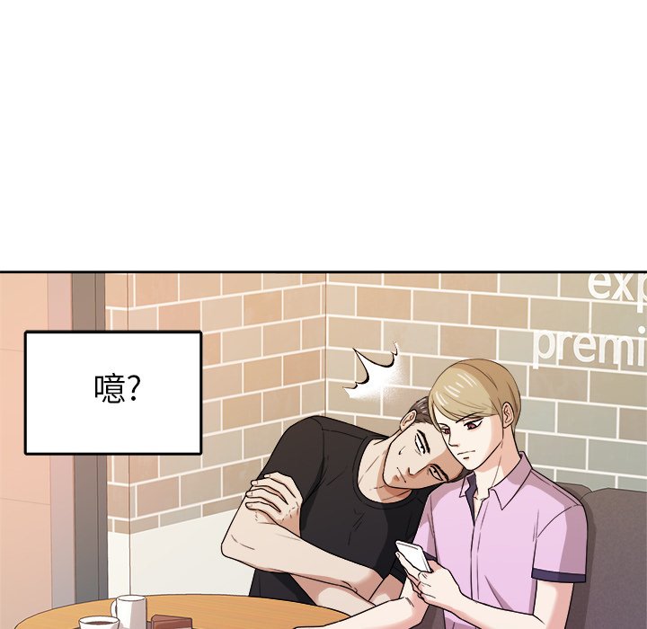 第38話 - 第19张