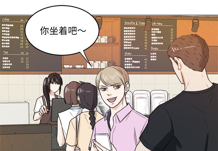 第38話 - 第2张