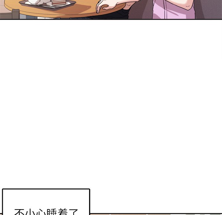 第38話 - 第20张
