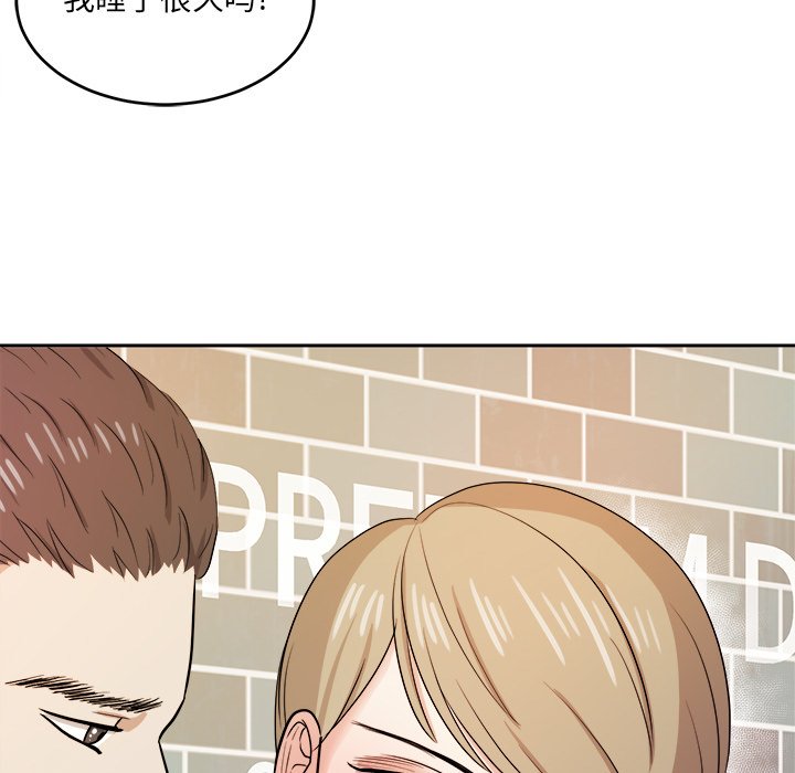 第38話 - 第22张