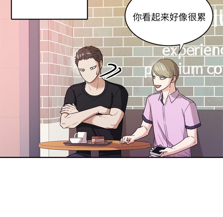 第38話 - 第26张