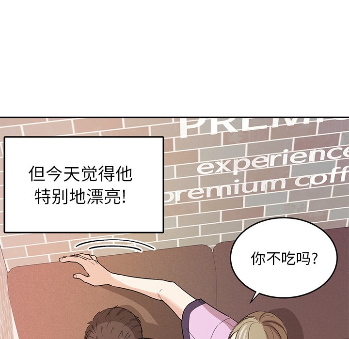 第38話 - 第32张