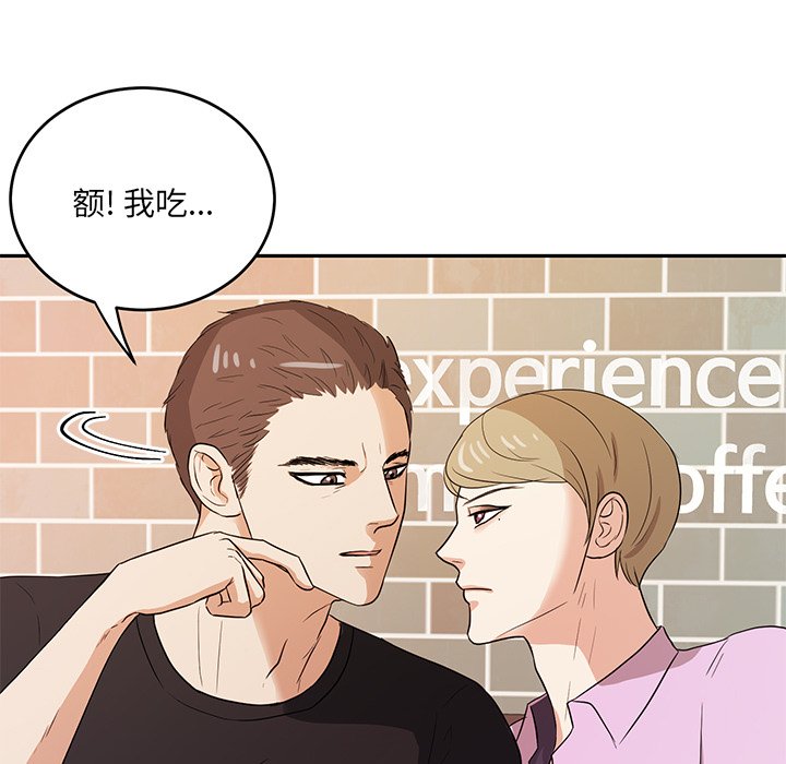 第38話 - 第34张
