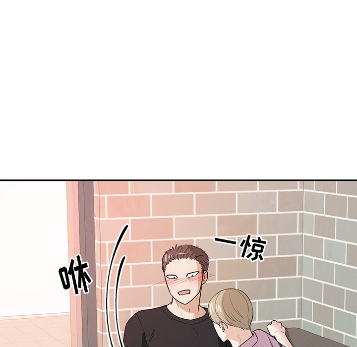 第38話 - 第37张