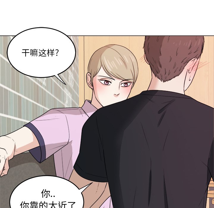 第38話 - 第39张
