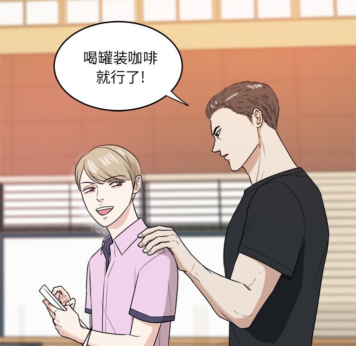 第38話 - 第4张