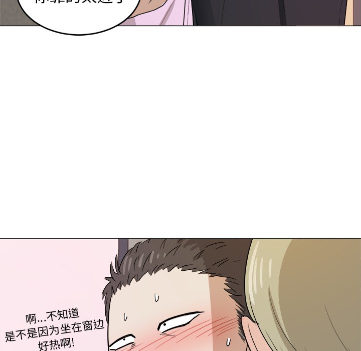 第38話 - 第40张