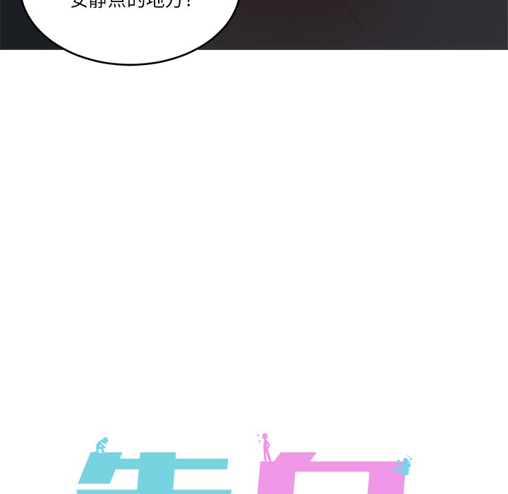 第38話 - 第44张