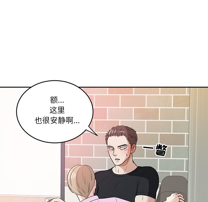 第38話 - 第46张