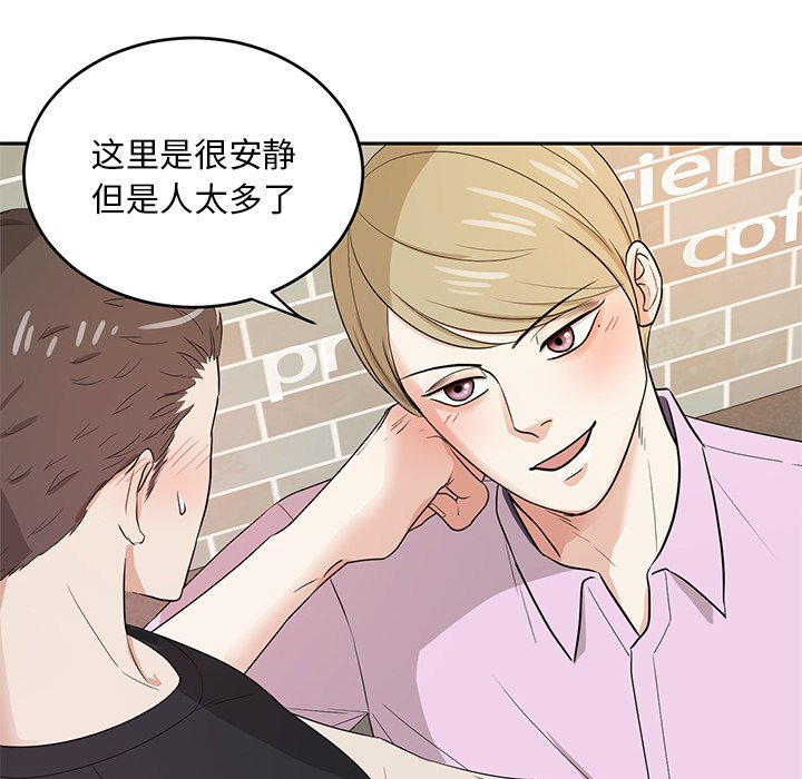 第38話 - 第48张