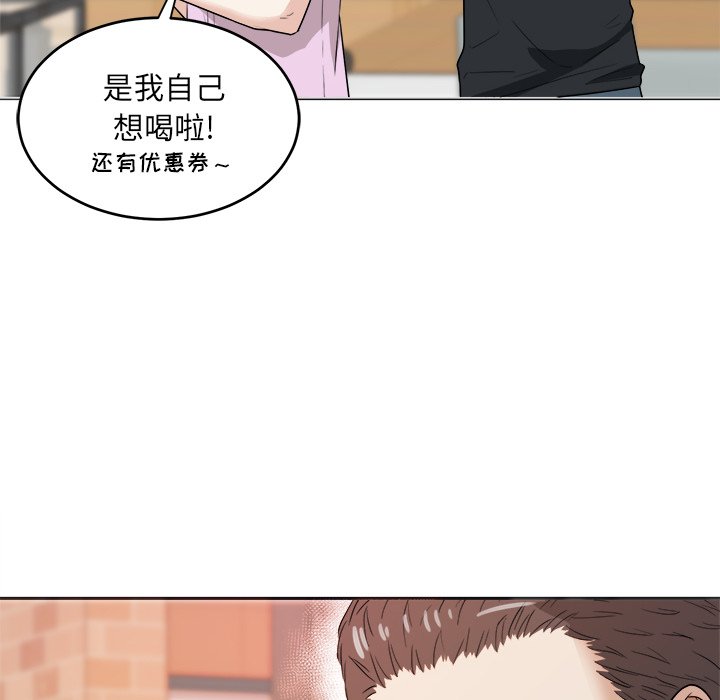 第38話 - 第5张