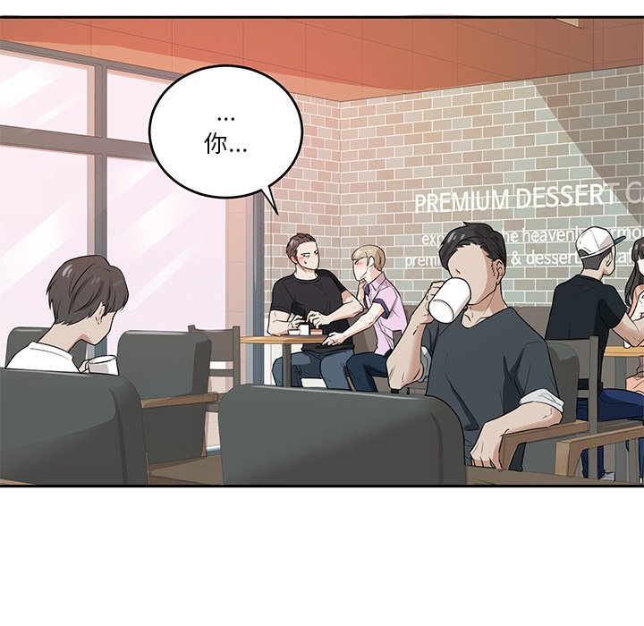 第38話 - 第50张