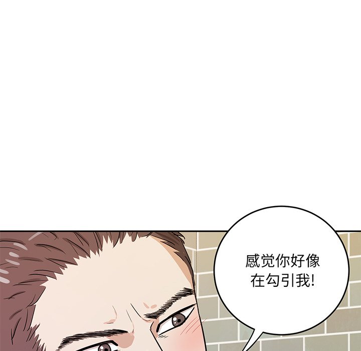第38話 - 第51张