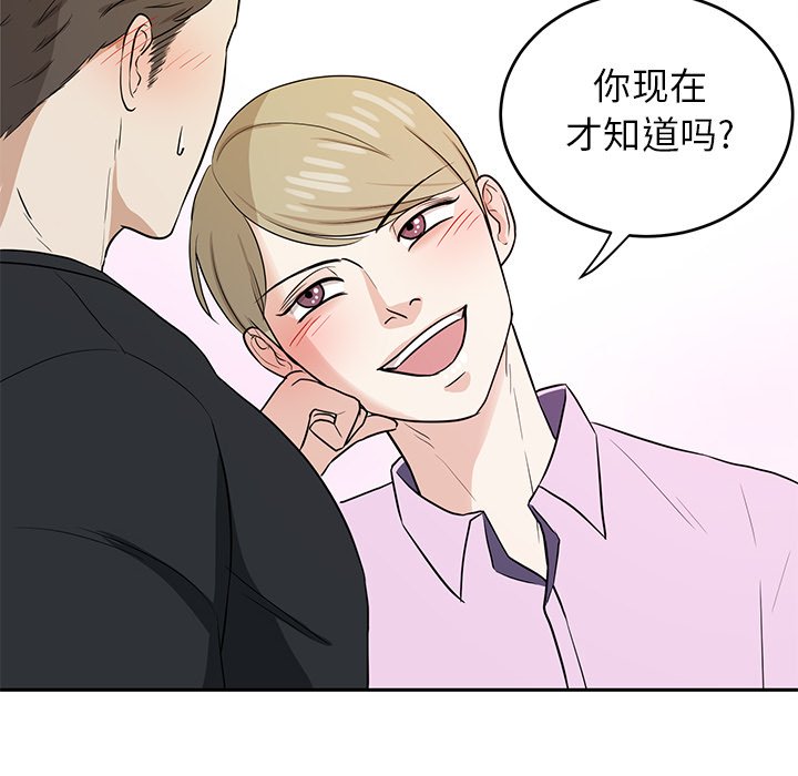第38話 - 第53张