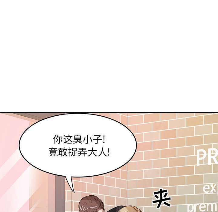 第38話 - 第54张