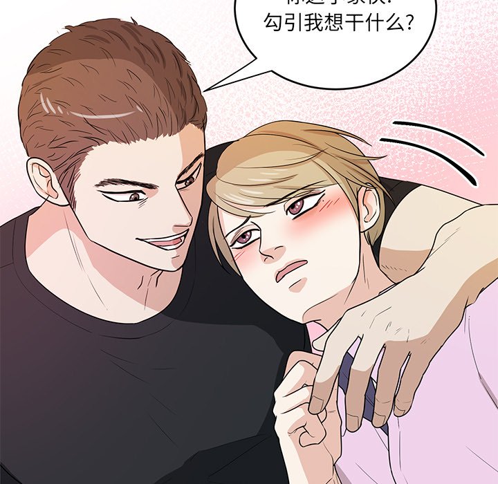 第38話 - 第56张