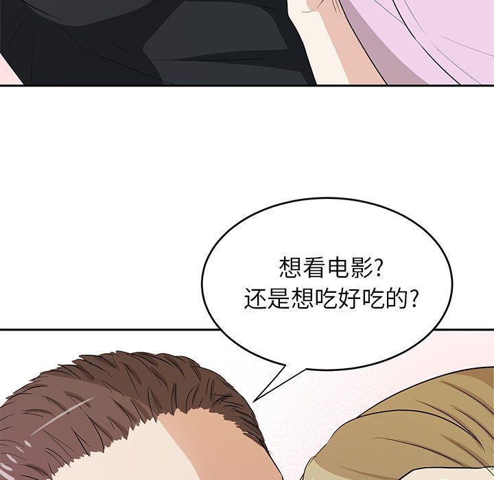 第38話 - 第57张