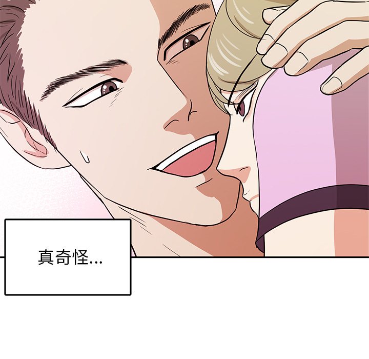 第38話 - 第58张