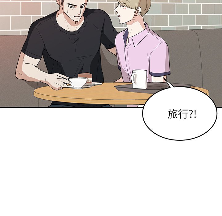 第38話 - 第60张