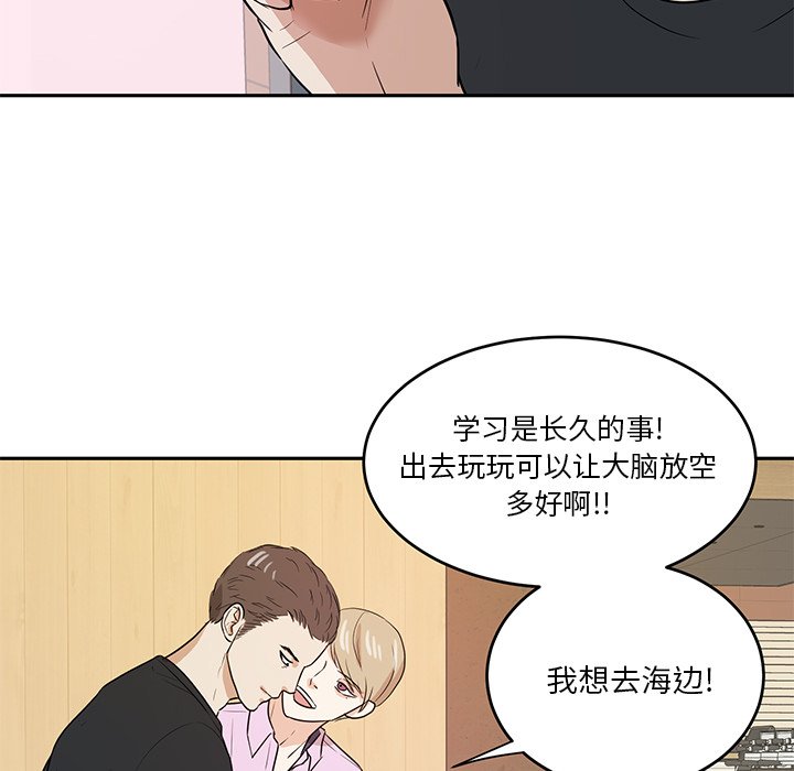 第38話 - 第62张