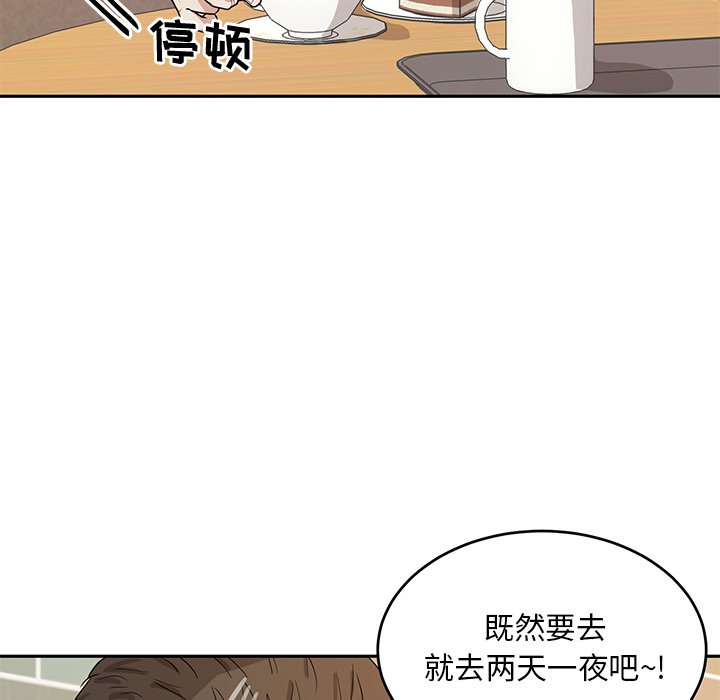 第38話 - 第65张